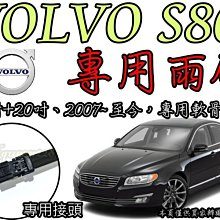 VOLVO C30 C70 XC S V 星光夜視 動態軌跡 AHD 720P廣角倒車鏡頭 歷史價格詳細信息