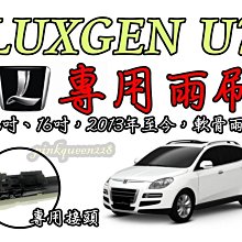 Luxgen 納智捷 U6 專用機 Android 安卓版 9.6吋 支援原車環景 觸控螢幕主機 導航/USB 歷史價格詳細信息