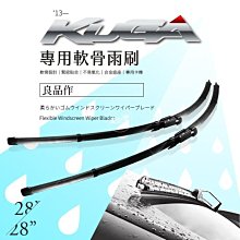 福特 KUGA (13-19) 2024年式新款9吋安卓13版八核8+128智能導航旗艦車機(QLED 2K顯示) 歷史價格詳細信息