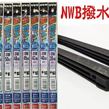 愛淨小舖-【VA-9556】VINA 超強撥水 LEXUS RX 專用軟骨雨刷 雨刷 LEXUS RX專用雨刷 凌志RX 歷史價格詳細信息