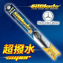 美國 SilBlade 軟骨超撥水雨刷 SMART FORTWO 451/Cabrio/Coupe(2007~2014) 歷史價格詳細信息