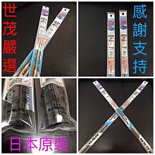 NEW MAZDA3 後箱托盤 後行李箱墊 5門 拖盤 歷史價格詳細信息