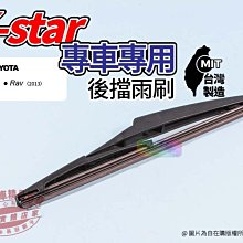『自在購』倒車螢幕 LED 4.3吋車用直立式螢幕 保固半年 行車記錄 數位電視另有折疊式螢幕savrin 歷史價格詳細信息