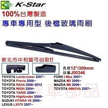 用中文和台語，輕鬆學會日語！（附MP3）｜瑞蘭國際出版 歷史價格詳細信息