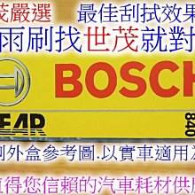 世茂嚴選 汽車吊點滴 清洗進氣岐管積碳 清洗汽門座積碳 效果粉優 完工價 600 元^^ 歷史價格詳細信息
