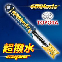 SilBlade Toyota Camry 8代 三節式矽膠雨刷 26 20 贈雨刷精 18~年 哈家人 歷史價格詳細信息