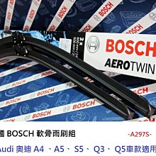 亮晶晶小舖-【S106】日本PROSTAFF CC高撥水鍍膜劑 防潑水 鍍膜 300ml 操作簡單 贈纖維布 歷史價格詳細信息