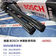 亮晶晶小舖-【S106】日本PROSTAFF CC高撥水鍍膜劑 防潑水 鍍膜 300ml 操作簡單 贈纖維布 歷史價格詳細信息