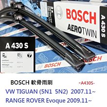 亮晶晶小舖-【S106】日本PROSTAFF CC高撥水鍍膜劑 防潑水 鍍膜 300ml 操作簡單 贈纖維布 歷史價格詳細信息