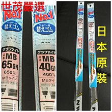 世茂嚴選 汽車吊點滴 清洗進氣岐管積碳 清洗汽門座積碳 效果粉優 完工價 600 元^^ 歷史價格詳細信息