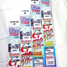 日本NWB 16吋 AQUA硬骨鈎式雨刷 日系車通用【安托華】 歷史價格詳細信息