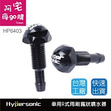 Hypersonic汽車雨刷加壓頂高器雨刷增高器-雨刮保護器HP-6440 歷史價格詳細信息