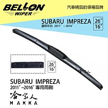 impreza避光墊 14-16年【多材質】/適用於 impreza 避光墊 subaru避光墊 儀表墊 /台灣製 歷史價格詳細信息