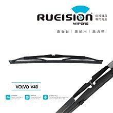 現貨【撥水矽膠】實體店面 (組合一) VOLVO S40 雨刷 (2004~06) 26+20吋 (雨刷+清潔錠6顆) 歷史價格詳細信息