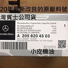 【小皮機油】瑞士 MOTOREX TOP SPEED 4t 10w40 10w-40 motul fuchs ip 歷史價格詳細信息