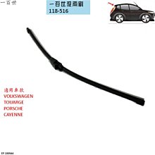 福斯 VW TOUAREG 12 後燈內 尾燈內 後蓋燈 (LED) 其它側燈,霧燈,空氣芯,機油芯,冷氣芯 歡迎詢問 歷史價格詳細信息