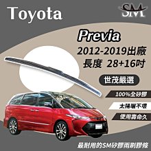 Toyota Previa -10吋安卓機+電子後照鏡型前後行車記錄器 .九九汽車音響(台北市-大安店).公司貨保固一年 歷史價格詳細信息