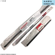 HONDA CRV3 原車音響故障 安排升級JHY S700 捌核芯安卓機加AHD倒車影像 歷史價格詳細信息