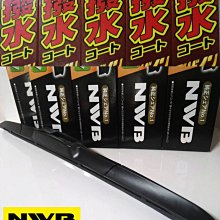 愛淨小舖-【VA-9556】VINA 超強撥水 LEXUS RX 專用軟骨雨刷 雨刷 LEXUS RX專用雨刷 凌志RX 歷史價格詳細信息