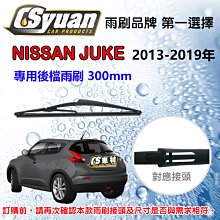 日產 JUKE 2011年~ 9吋安卓主機 多核心 IPS 導航 藍芽 手機鏡像 WIFI 安卓機 歷史價格詳細信息