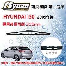 HYUNDAI i30 ELANTRA 現代 汽車 晶片 摺疊鑰匙 鑰匙 皮套 鑰匙圈 保護套 鑰匙包 鑰匙套 歷史價格詳細信息