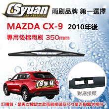 二手 Mazda3  一代目 1:43 迴力車已放三年以上 3台一組 無盒子 歷史價格詳細信息