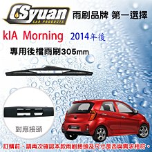 雨刮器 起亞智跑雨刮器原裝原廠2018款18新智跑汽車19無骨2019膠條雨刷 歷史價格詳細信息