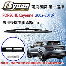 2002年後 SOLIO NIPPY 鈴木 SUZUKI 汽車防水腳踏墊地墊海馬蜂巢蜂窩全包圍 歷史價格詳細信息