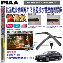 BMW專用 原廠交換型 手套箱燈 E46 E87 E90 E92 R50 R53 R56 R60 歷史價格詳細信息