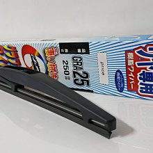 愛淨小舖-【VA-9556】VINA 超強撥水 LEXUS RX 專用軟骨雨刷 雨刷 LEXUS RX專用雨刷 凌志RX 歷史價格詳細信息