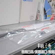 【翔浜車業】HONDA 本田(日本純正) ALL NEW FIT FIT4 Modulo X 真皮紅線排檔頭 歷史價格詳細信息