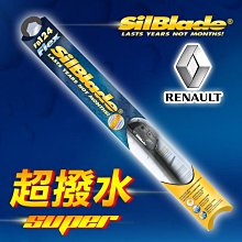美國 SilBlade Flex 軟骨超撥水矽膠雨刷 納智傑LUXGEN S5 ECO Hyper(2015/11月~) 歷史價格詳細信息