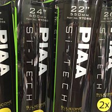 車霸- FORD KUGA 專用雨刷 PIAA歐系軟骨雨刷 (28+28吋) 矽膠膠條 PIAA雨刷 雨刷 可換膠條 歷史價格詳細信息