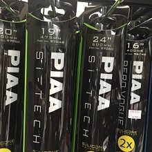 車霸- FORD KUGA 專用雨刷 PIAA歐系軟骨雨刷 (28+28吋) 矽膠膠條 PIAA雨刷 雨刷 可換膠條 歷史價格詳細信息