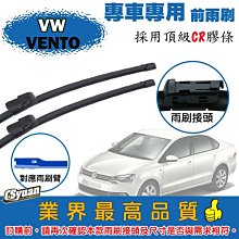 CS車材- 福斯 VW Golf Variant 五、六代(07-13年)13吋/330mm專用後擋雨刷 RB710 歷史價格詳細信息