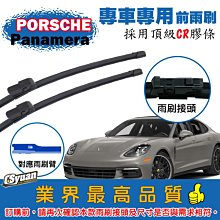 Porsche Panamera -8吋安卓專用機.九九汽車音響(台北市-大安店).公司貨保固一年 歷史價格詳細信息
