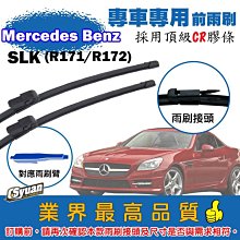 賓士BENZ R171 SLK CLASS SLS樣式 排檔頭 歷史價格詳細信息