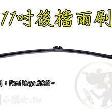 小膜女【引擎蓋拉線】引擎蓋改裝貼 拉線 拉花 改裝貼 汽車個性貼 引擎蓋拉花 車身貼 歷史價格詳細信息