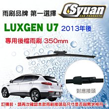 納智捷 U7避光墊 【多材質】適用於 u7避光墊 suv7避光墊 luxgen避光墊 u7 避光墊 u7 / 台灣製造 歷史價格詳細信息