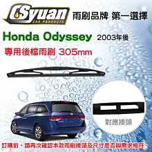 Honda Odyssey -10吋安卓專用機+吸頂式螢幕.九九汽車音響(台北市-大安店).公司貨保固一年 歷史價格詳細信息