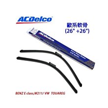 ACDelco歐系軟骨 BENZ B Series W246 專用雨刷組合-26+19吋 歷史價格詳細信息