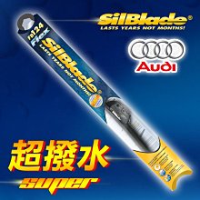 美國 SilBlade Flex 軟骨超撥水矽膠雨刷 納智傑LUXGEN S5 ECO Hyper(2015/11月~) 歷史價格詳細信息