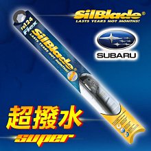 【撥水矽膠】SUBARU LEGACY 雨刷 膠條 (2009~)26+18吋 【保留骨架】購買前先確認款式 歷史價格詳細信息