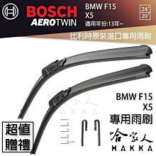 X5(13-18)F15 避光墊 麂皮 碳纖維 超纖皮 法蘭絨 大理石皮 BMW 寶馬 【A.F.C 一朵花】 歷史價格詳細信息