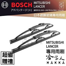 BOSCH 三菱 OUTLANDER 日本鍍膜雨刷 免運 03~07 防跳動 服貼 靜音 22 19吋 哈家人 歷史價格詳細信息