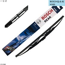 【BOSCH 博世】15pcs X-line迷你套裝組 歷史價格詳細信息