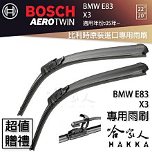 X1(09-15)E84 避光墊 麂皮 碳纖維 超纖皮 法蘭絨 大理石皮 BMW 寶馬 【A.F.C 一朵花】 歷史價格詳細信息