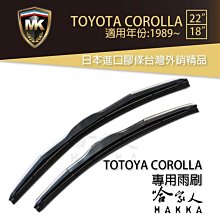 corolla晴雨窗 93-97年 原廠型 /適用於 corolla晴雨窗 corolla 晴雨窗 / 台灣製造 歷史價格詳細信息