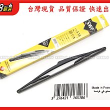 SWF 雨刷片 BENZ W210 歷史價格詳細信息