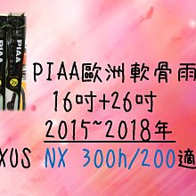 亮晶晶小舖-【S106】日本PROSTAFF CC高撥水鍍膜劑 防潑水 鍍膜 300ml 操作簡單 贈纖維布 歷史價格詳細信息